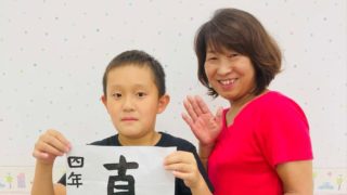 書道で心を整え、自信を育む――子どものための書道教室 4月は、7日・22日16：30～無料体験受付中！
